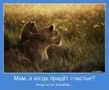 Фотография Сушковой Анны