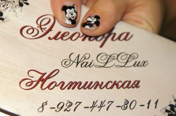 №20, Элеонора Шар, 1.5 №20, Элеонора Шар, 1.5