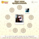 Діана Мотика фотография #1