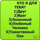 Аня Домініка фотография #5 (источник - https://vk.com/id167131460)