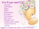 Катя =) фотография #28 (источник - https://vk.com/id145212067)