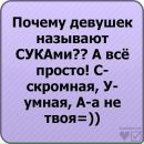Світусік Лещишин фотография #9 (источник - https://vk.com/id124665173)