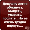 Світусік Лещишин фотография #16 (источник - https://vk.com/id124665173)