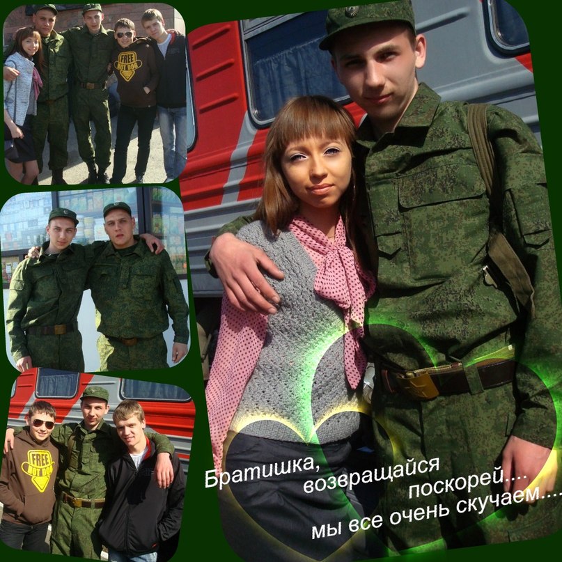 Сашка Лимонов фотография #46