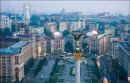 Артур Сікорський фотография #18 (источник - https://vk.com/id153423938)