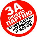 Фотография Ельницкого Стаса