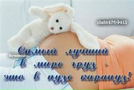 Діана Кромпотич фотография #21 (источник - https://vk.com/id49866980)