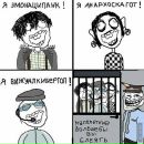 Антон Бабуцкий фотография #20 (источник - https://vk.com/id1267720)