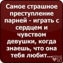 Саина Манко фотография #3 (источник - https://vk.com/id1921620)