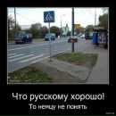 Віталій Погоріляк фотография #8 (источник - https://vk.com/id29035470)