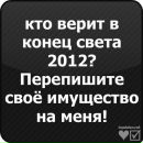 Андрій Кучер фотография #37 (источник - https://vk.com/id72980501)