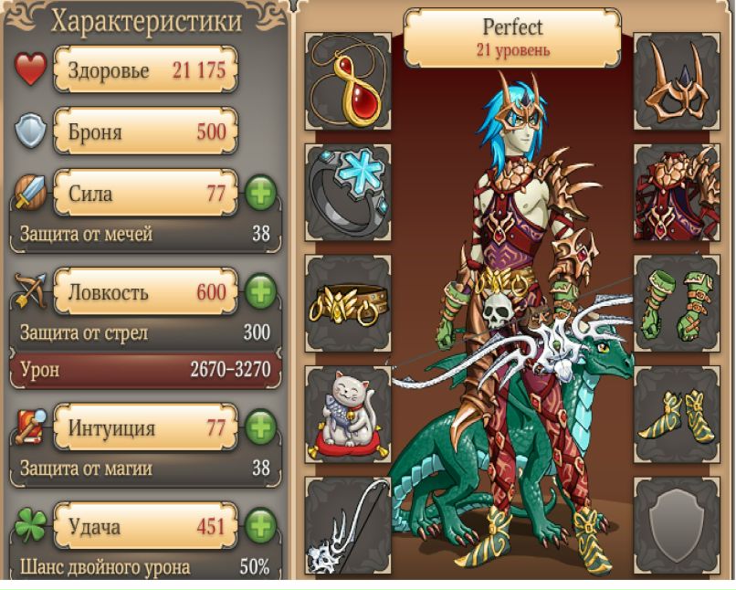 Perfect World фотография #11