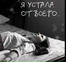 Іванка Пенцко фотография #3 (источник - https://vk.com/id133220393)