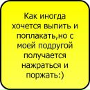 Танюха =) фотография #31 (источник - https://vk.com/id138918239)