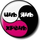 Віктор Гожда фотография #11 (источник - https://vk.com/id135055768)