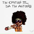 Іван Лопушинський фотография #11 (источник - https://vk.com/id49548880)