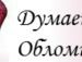 Софія Білічак фотография #26 (источник - https://vk.com/id143366027)
