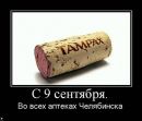 Andy Proff фотография #24 (источник - https://vk.com/id7732090)