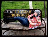 Фотография Манько Елены