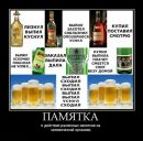 Юра Гурін фотография #50 (источник - https://vk.com/id9740133)