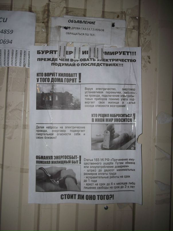 Сергей Демичев фотография #20