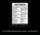 Сірьожа Дринь фотография #22 (источник - https://vk.com/id12497929)
