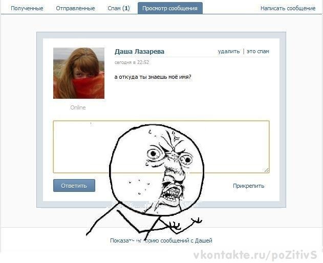 Давид Коява фотография #44
