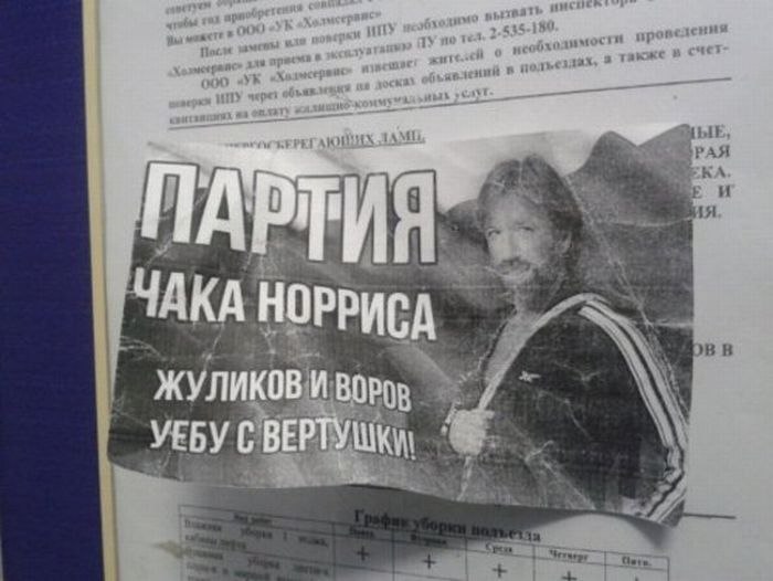 Слава Плут фотография #44