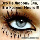 Ілонка Панченко фотография #16 (источник - https://vk.com/id120650130)