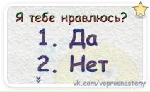 Марія Солтис фотография #20 (источник - https://vk.com/id139536144)