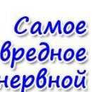 Вадім Кіс фотография #47 (источник - https://vk.com/id127845485)