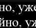 Андрій Джура фотография #26 (источник - https://vk.com/id133253200)
