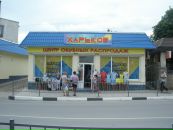 Костя Ламтев фотография #26 (источник - https://vk.com/id3686196)