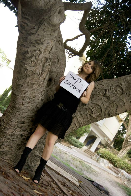 Коза Суп фотография #36