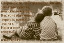 Анастасія Богуш фотография #4 (источник - https://vk.com/id164295155)