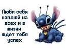 Вірунчик Герич фотография #21 (источник - https://vk.com/id135651840)