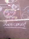 Марія Лунь фотография #9 (источник - https://vk.com/id81327557)
