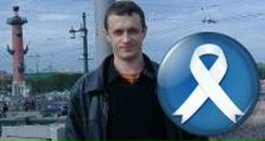 Фотография Михайлова Ивана