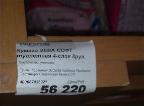№14, Алеся Ярмолинская, Солигорск №14, Алеся Ярмолинская, Солигорск