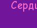 Іван Хопта фотография #45 (источник - https://vk.com/id131655685)