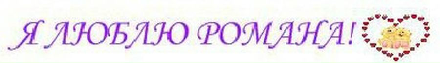 Іонела Левицька фотография #33 (источник - https://vk.com/id117216456)