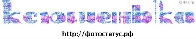 Іван Чирик фотография #49 (источник - https://vk.com/id38930392)