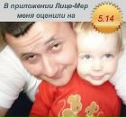 Фотография Попова Дмитрия