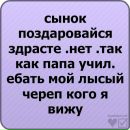 Вітя Попов фотография #41 (источник - https://vk.com/id133482661)