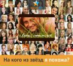 Іра Рак фотография #40 (источник - https://vk.com/id58567406)