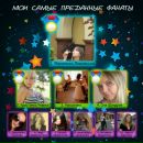 Максим Борис фотография #17 (источник - https://vk.com/id13718266)