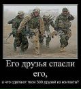 Віктор Величко фотография #23 (источник - https://vk.com/id13643711)