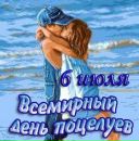 Віта Кирсанова фотография #8 (источник - https://vk.com/id8329222)