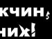 Зоряна Рекрутів фотография #29 (источник - https://vk.com/id151805770)