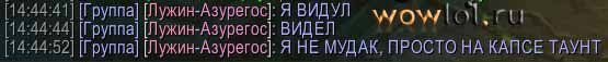 Игорь Упчк фотография #7 (источник - https://vk.com/id5239299)